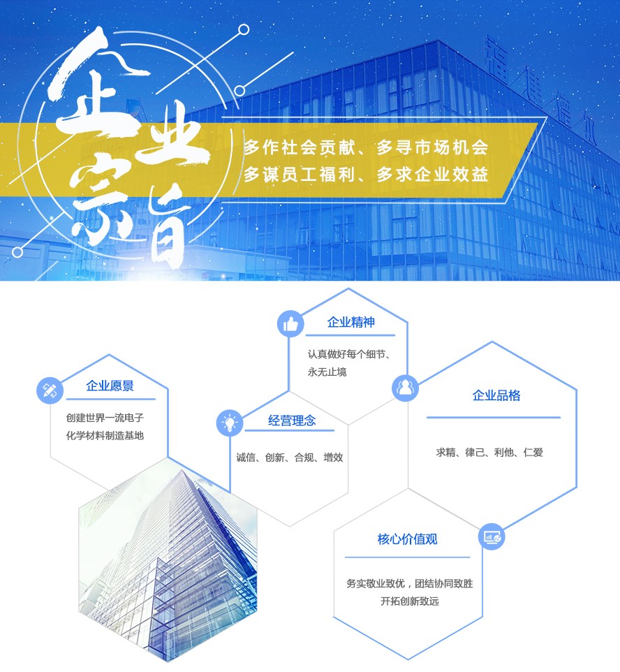 企業宗旨.jpg